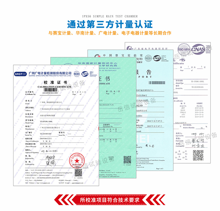 小型開(kāi)放式IPX9詳情頁(yè)-PC端_04