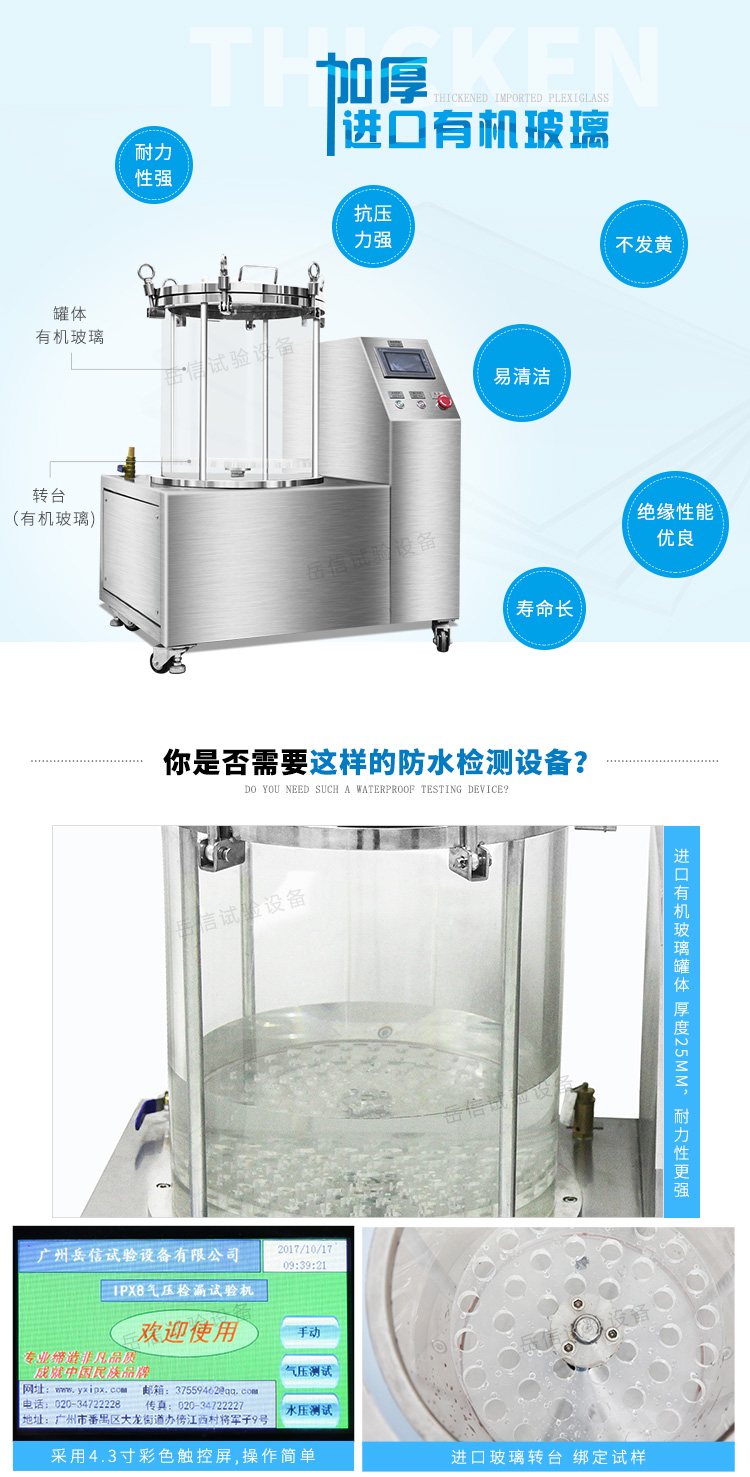 可進(jìn)行氣壓、水壓、負(fù)壓