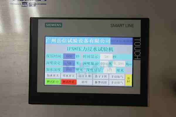 IPX8壓力潛水試驗機-面板