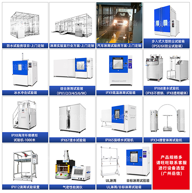 環境通用詳情頁-PC端_08